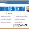 Поколения ЭВМ