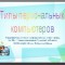 Типы персональных компьютеров